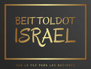 Pésaj Shení (פסח שני) —literalmente "Segundo Pésaj"